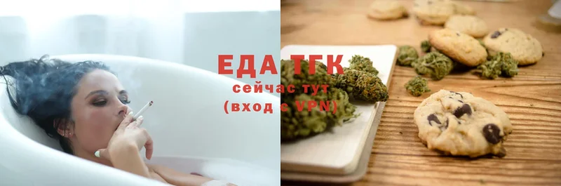 МЕГА ТОР  Алушта  Canna-Cookies конопля 