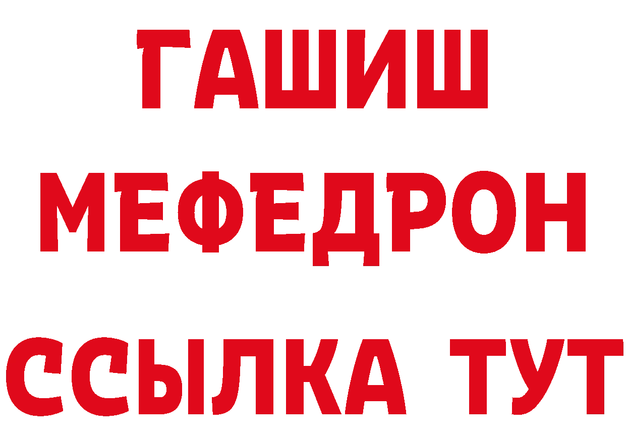 МЯУ-МЯУ VHQ как войти даркнет блэк спрут Алушта