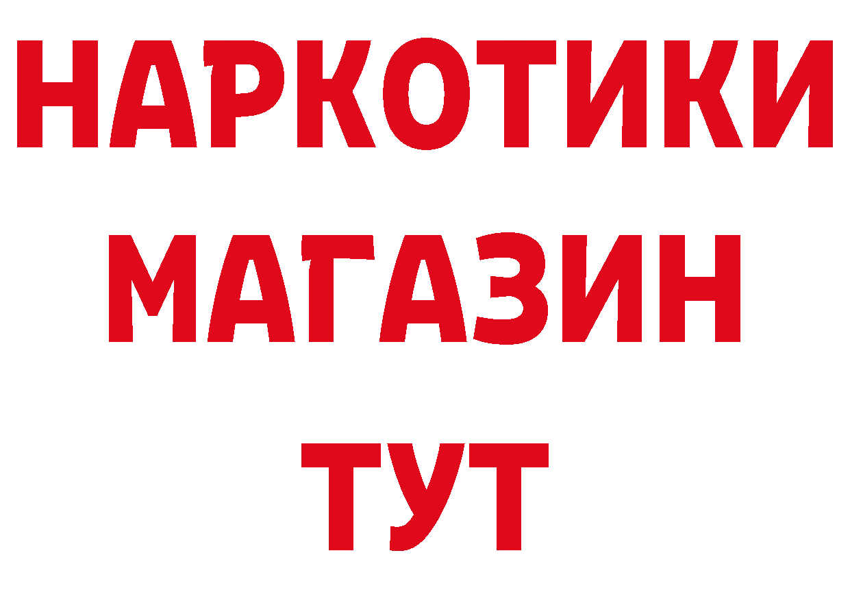 КОКАИН 97% сайт это кракен Алушта